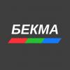 ЗАО "Бекма"